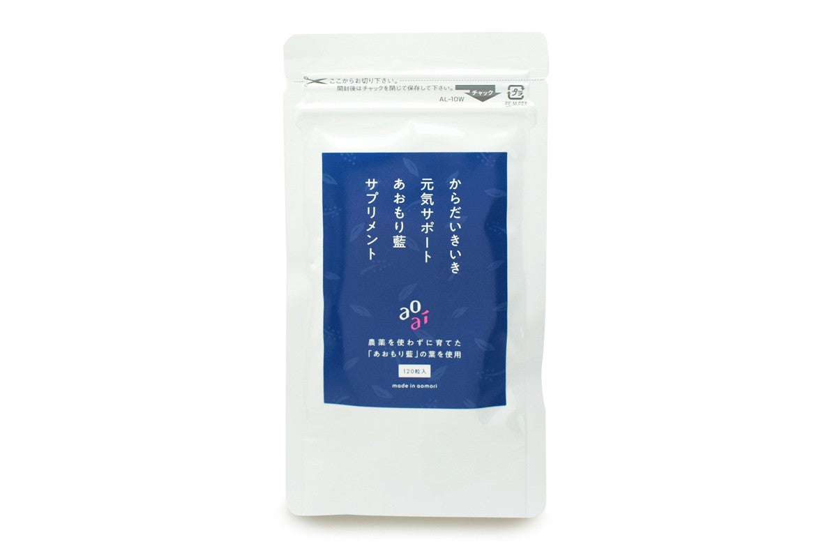 あおもり藍サプリメント - Aomori BLUE STORE by AOMORI AI &Co.