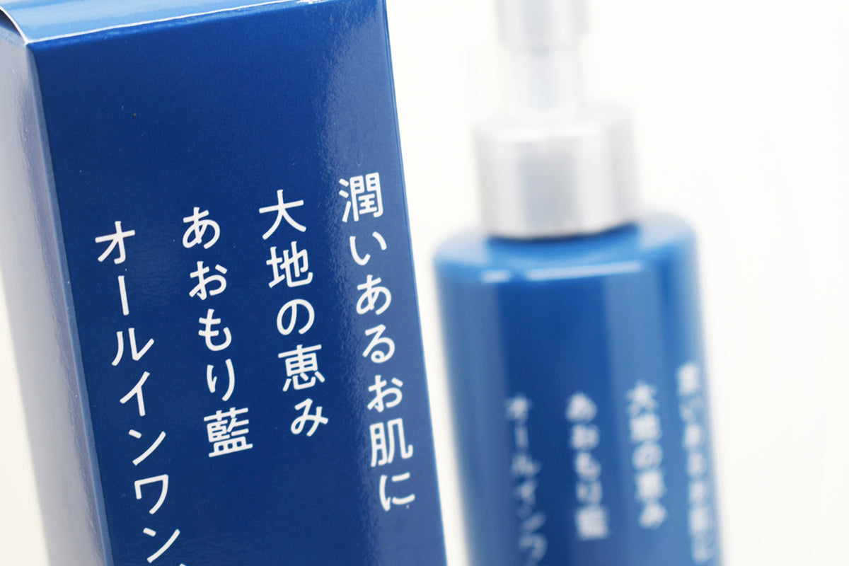 あおもり藍 オールインワンゲル